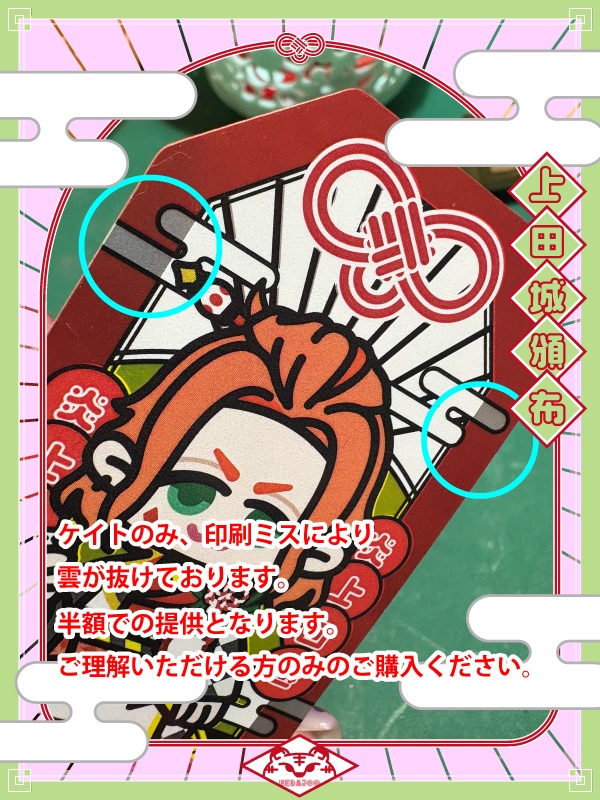 新春2023年シルバーステッカー