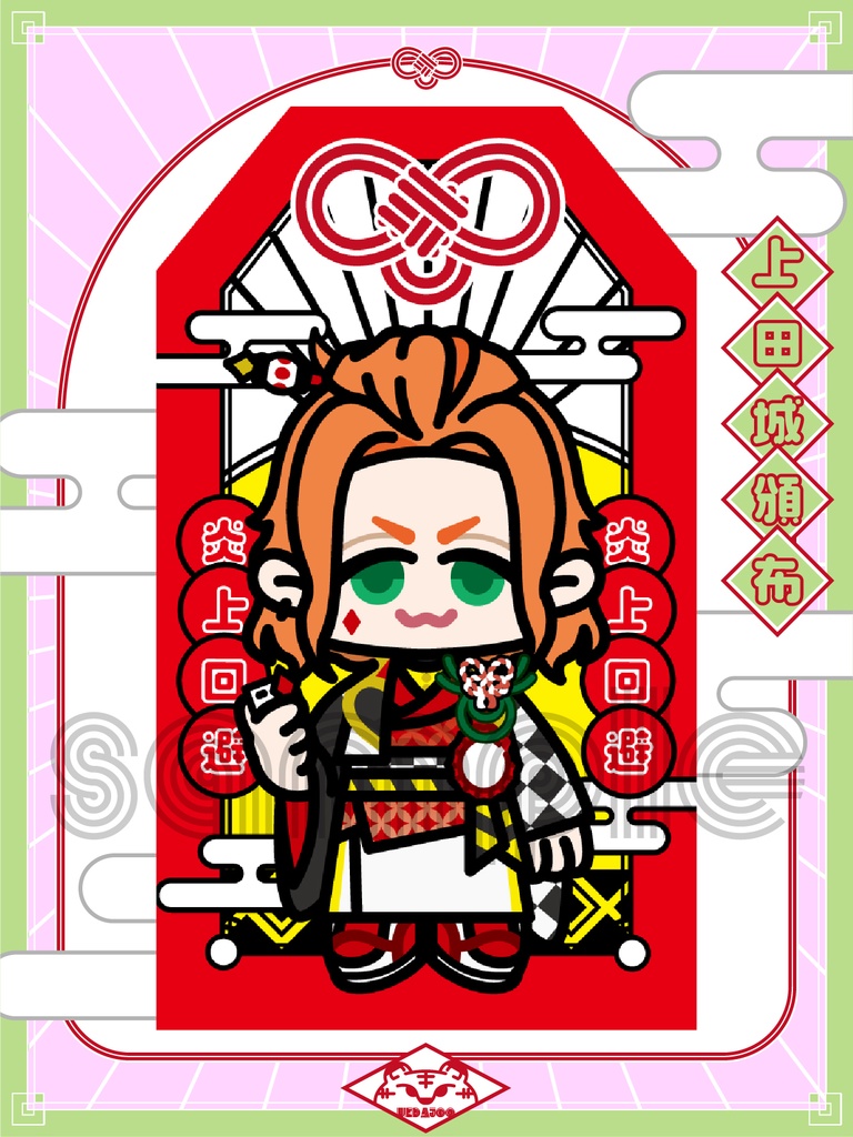 新春2023年シルバーステッカー