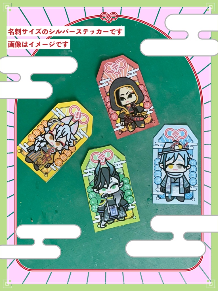 新春2022年・2024年新春の衣シルバーステッカー