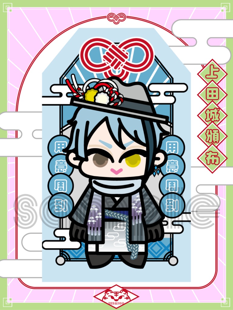 新春2022年・2024年新春の衣シルバーステッカー