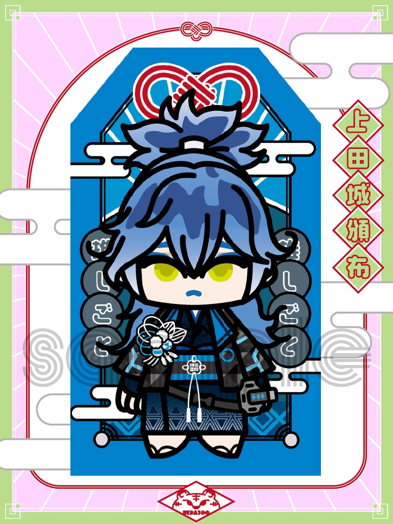 新春2026年新春の衣シルバーステッカー