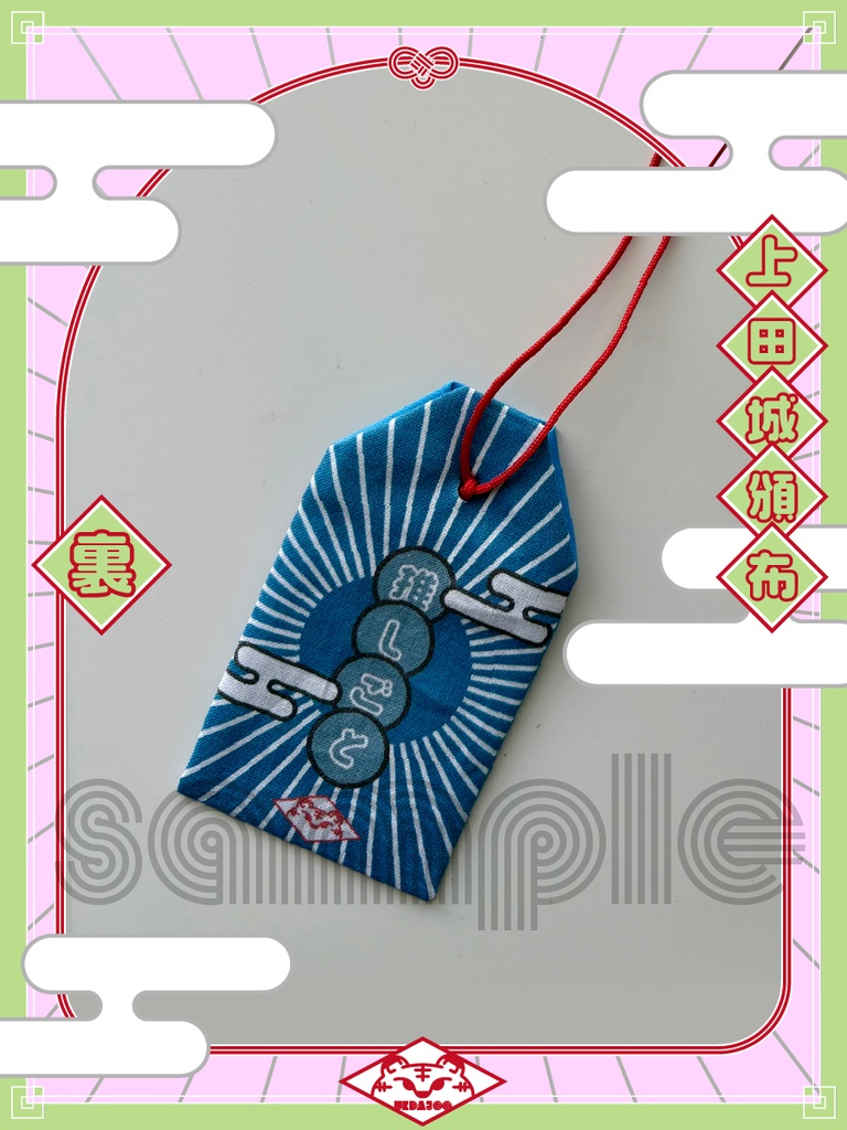 新春2026年新春の衣シルバーステッカー