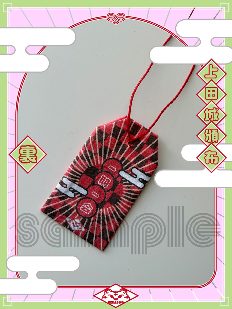 新春2026年新春の衣シルバーステッカー