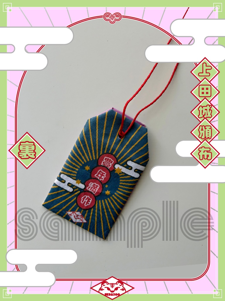 新春2026年新春の衣シルバーステッカー