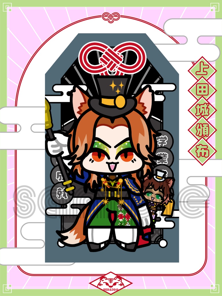 ハロウィンの衣シルバーステッカー
