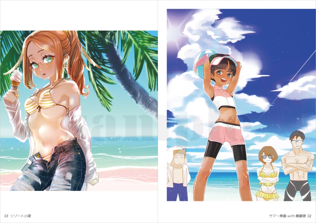 さわやか さわお ワお絵描きまとめ本 2015-2021 MY HEART HARD PINCH