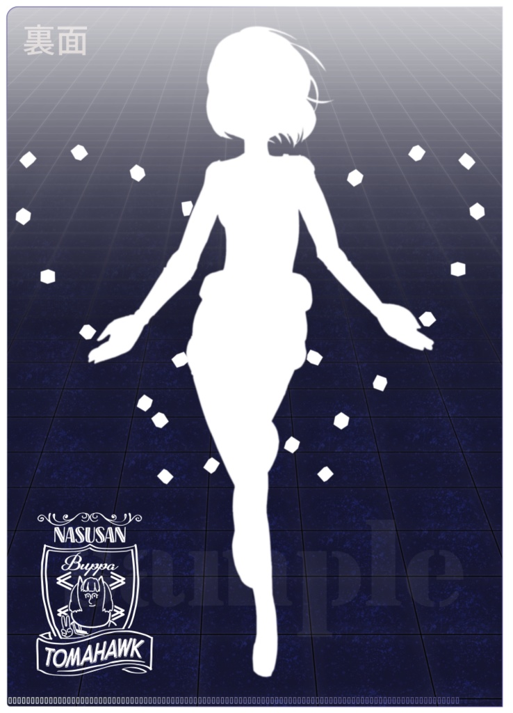 ギミッククリアファイル トマホーク A4