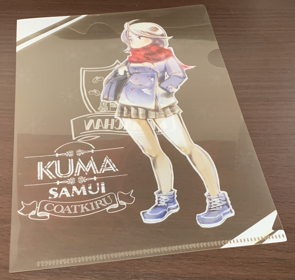 ギミッククリアファイル さむいくま A5