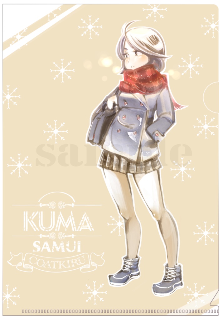 ギミッククリアファイル さむいくま A5