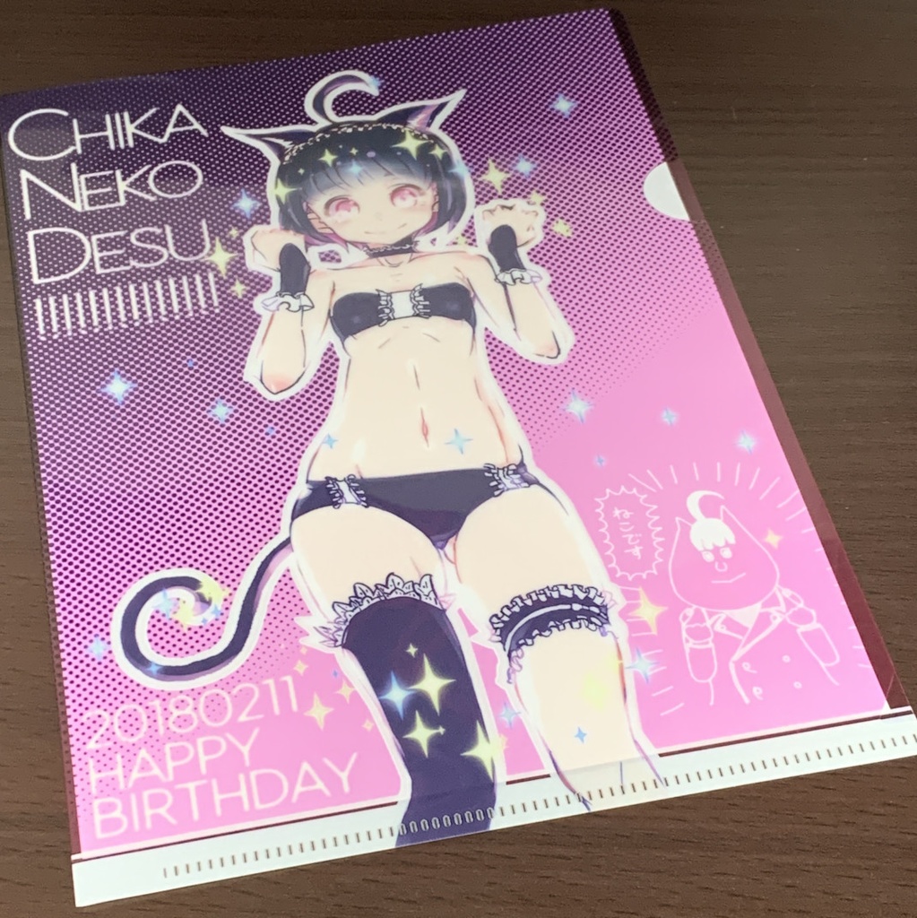 ギミッククリアファイル ちかねこ A5