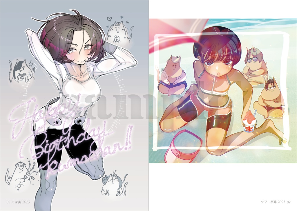 【最新】MY HEART HARD PINCH 2 さわやか さわお ワお絵描きまとめ本 2022-2023