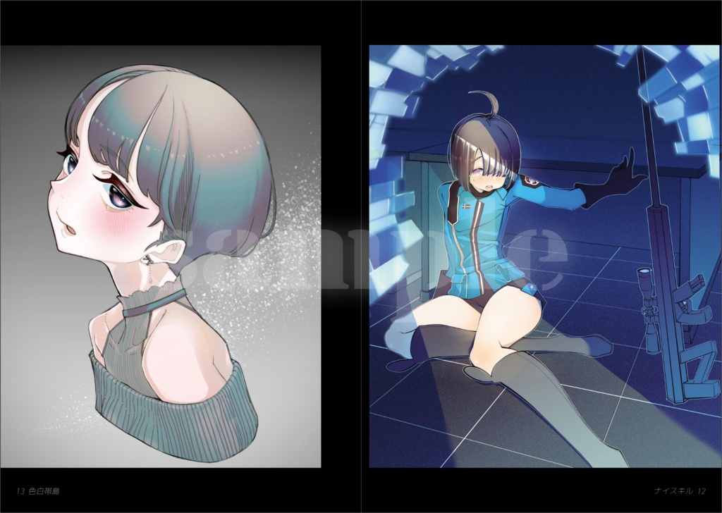 【最新】MY HEART HARD PINCH 2 さわやか さわお ワお絵描きまとめ本 2022-2023