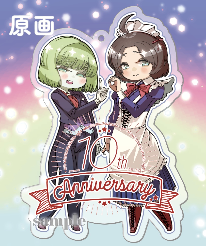 なすくまアクキー