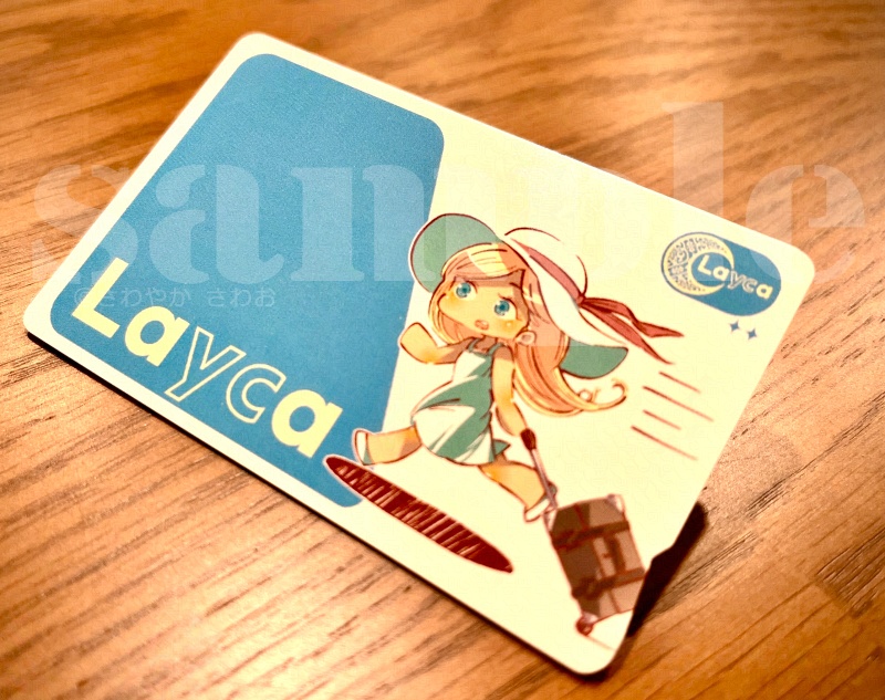 ICカードステッカー ライラさん ナターリア フレちゃん
