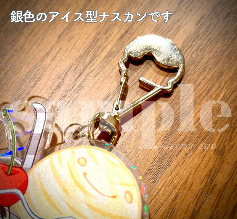 アクキー ライラさんinクリームソーダ