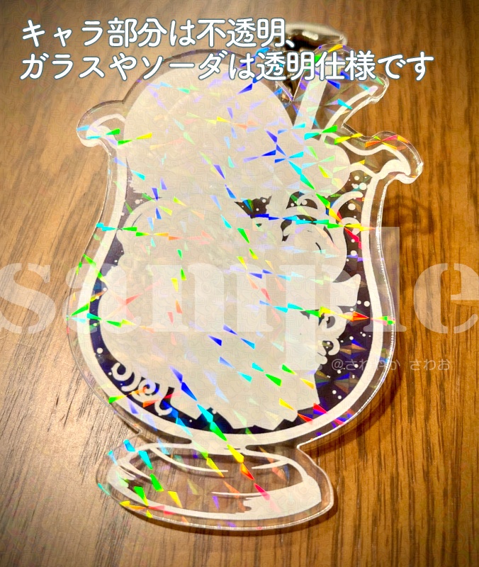 アクキー ライラさんinクリームソーダ