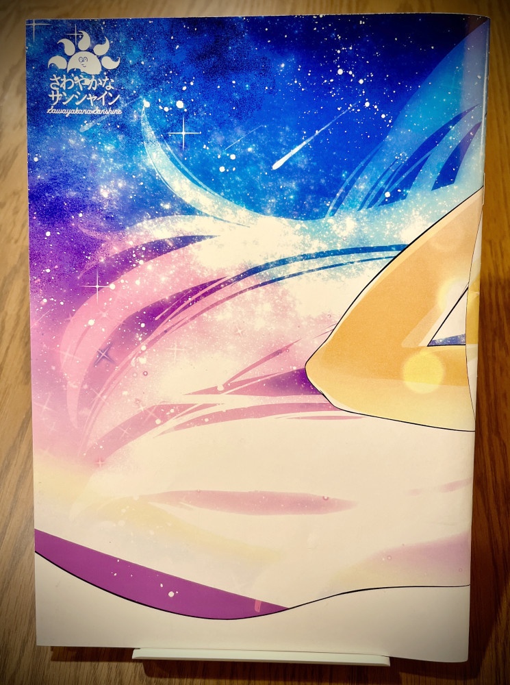 ライラさんイラストまとめ本 『ライライラストさん』