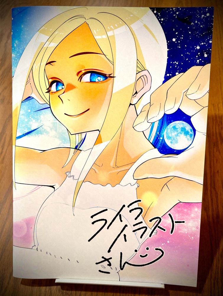ライラさんイラストまとめ本 『ライライラストさん』