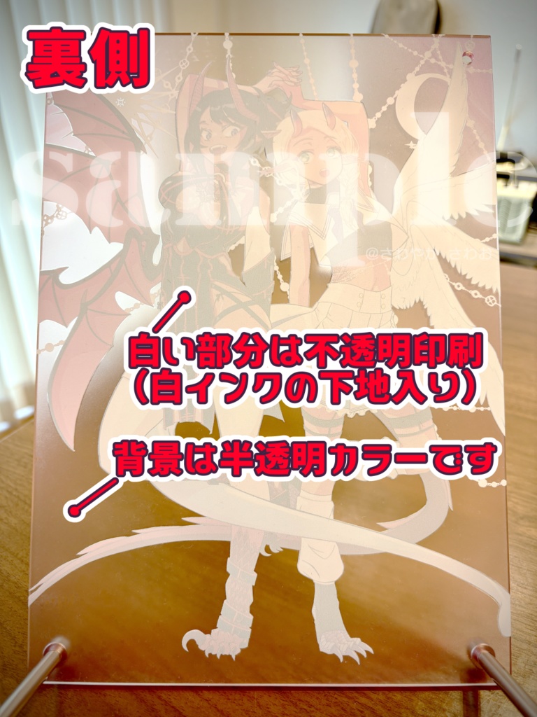 B5アクリルパネル ドラゴンソル・カマル