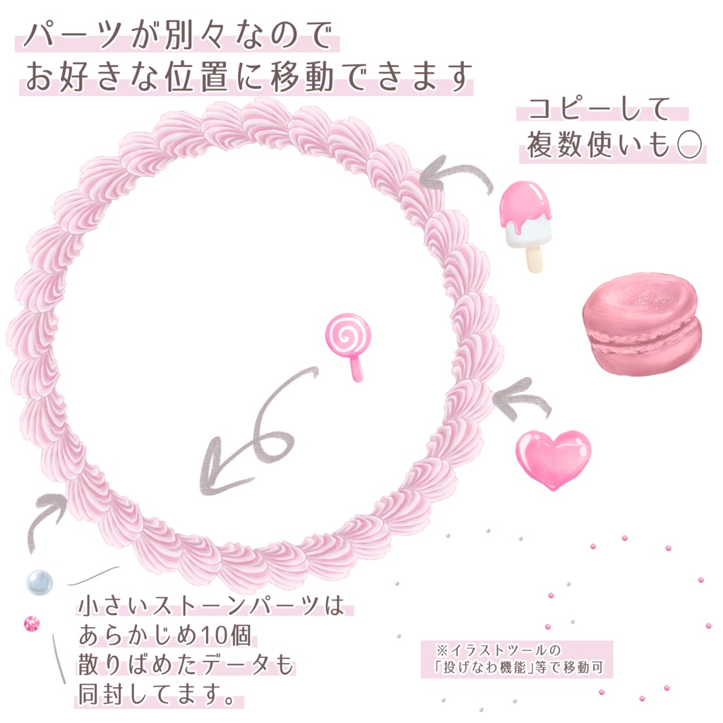 【返礼品◎】ホイップクリームのアイコンリング【パーツ着脱可】