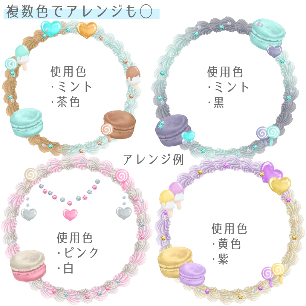 【返礼品◎】ホイップクリームのアイコンリング【パーツ着脱可】