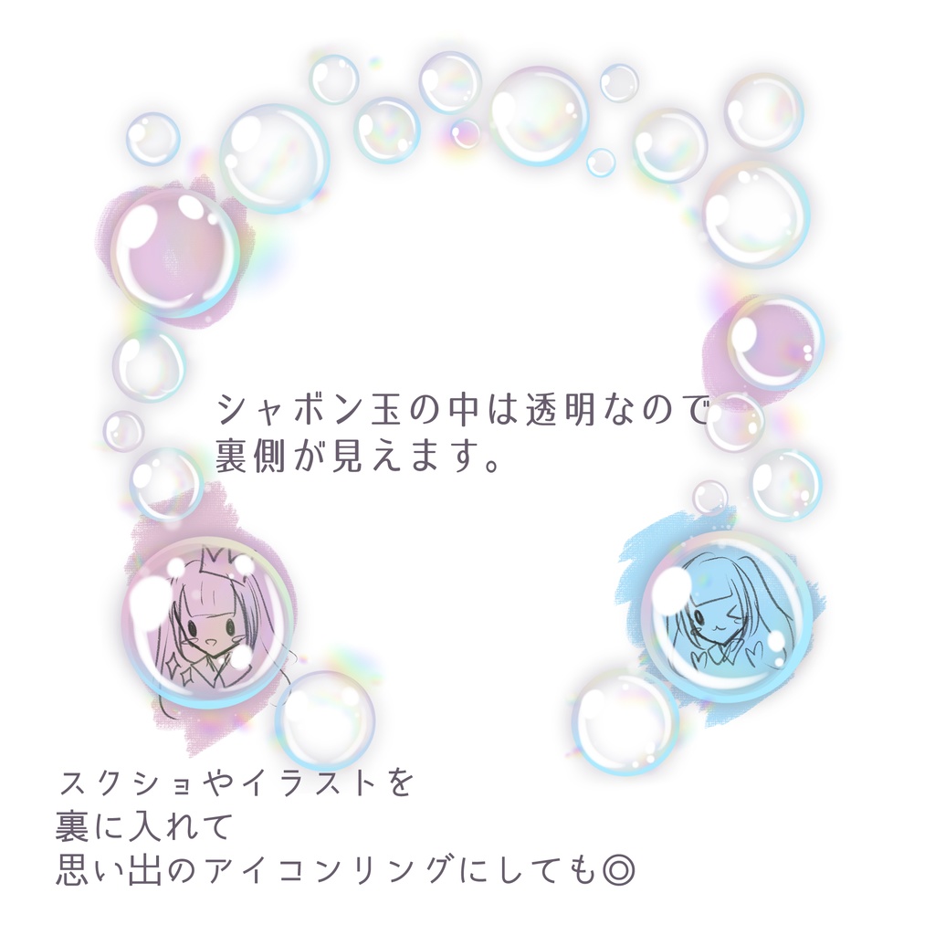 【返礼品◎】シャボン玉のアイコンリング【全7色】