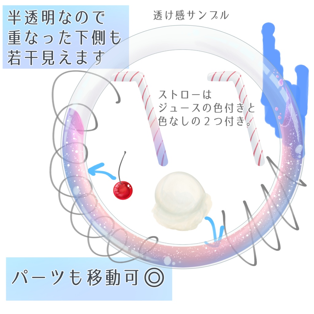 【半透明】ジュース入り風アイコンリング【返礼品◎】【全11色】