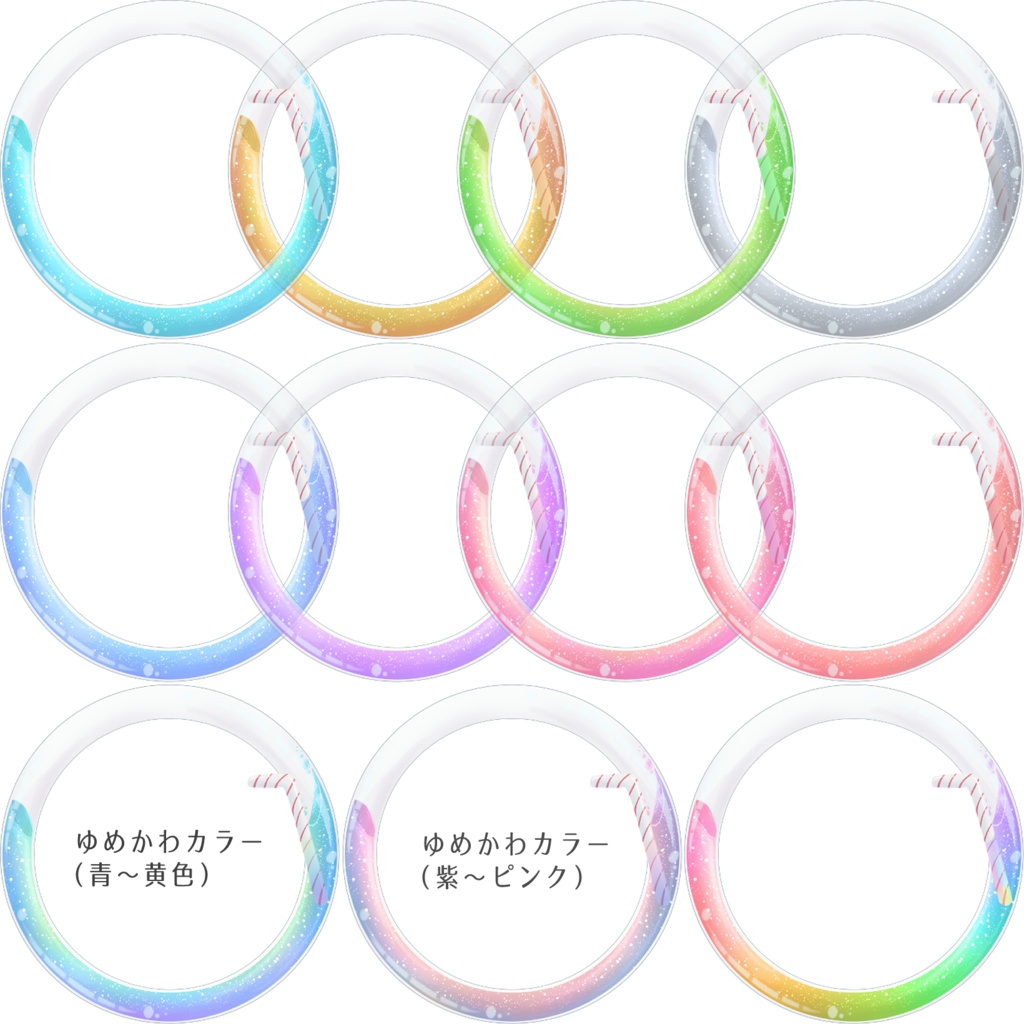 【半透明】ジュース入り風アイコンリング【返礼品◎】【全11色】