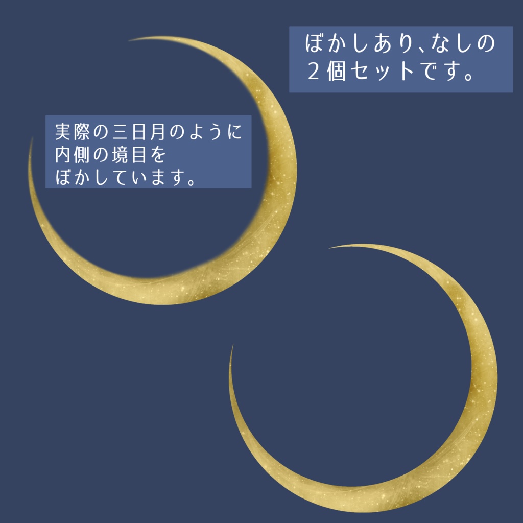 三日月のアイコンリング【返礼品◎】全10色