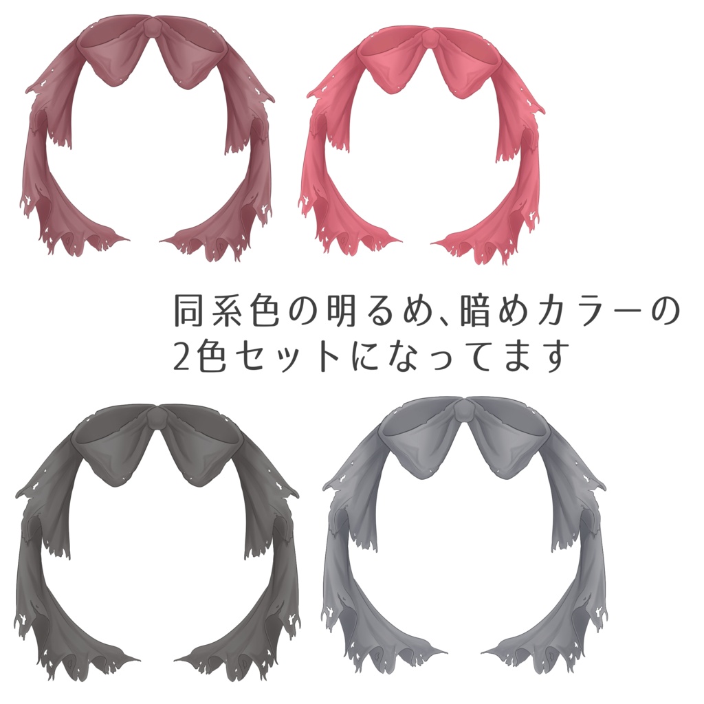 【2色セット】朽ちたリボンのアイコンリング【返礼品◎】