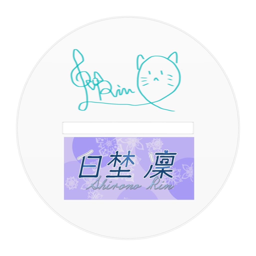 必死にウィンクな、りん