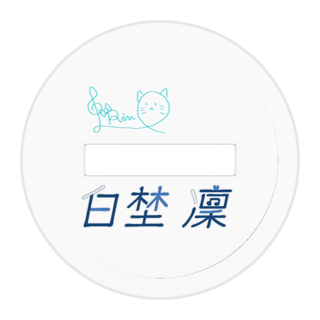 ねこちゃんな部屋着