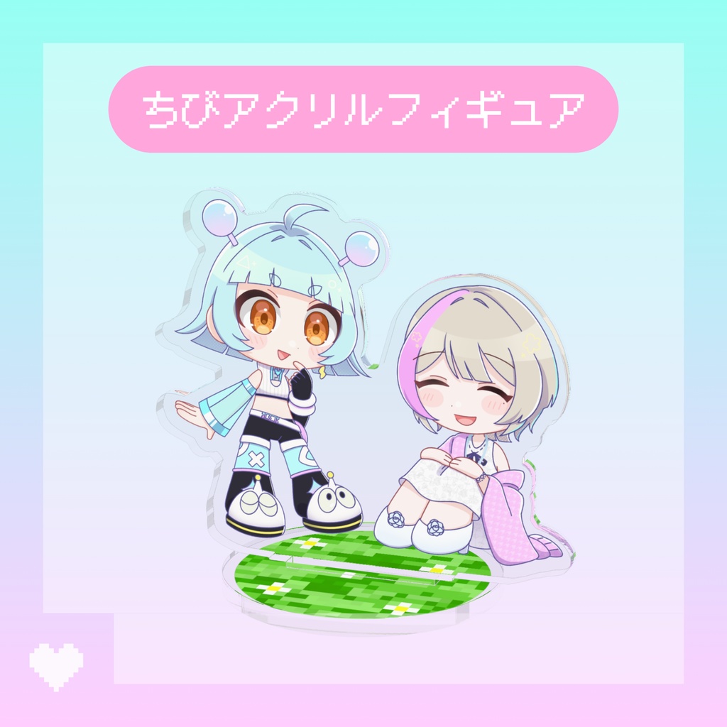 ちびアクリルフィギュア