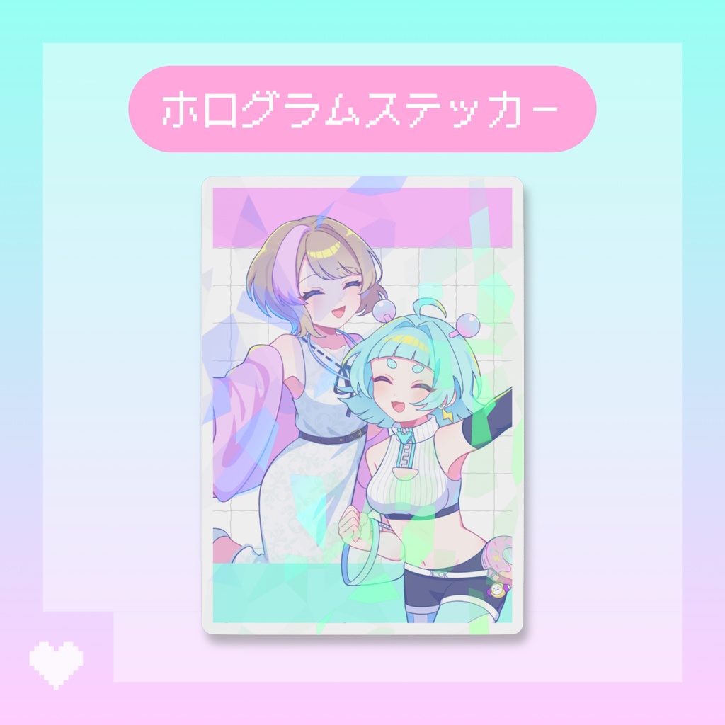 ホログラムステッカー