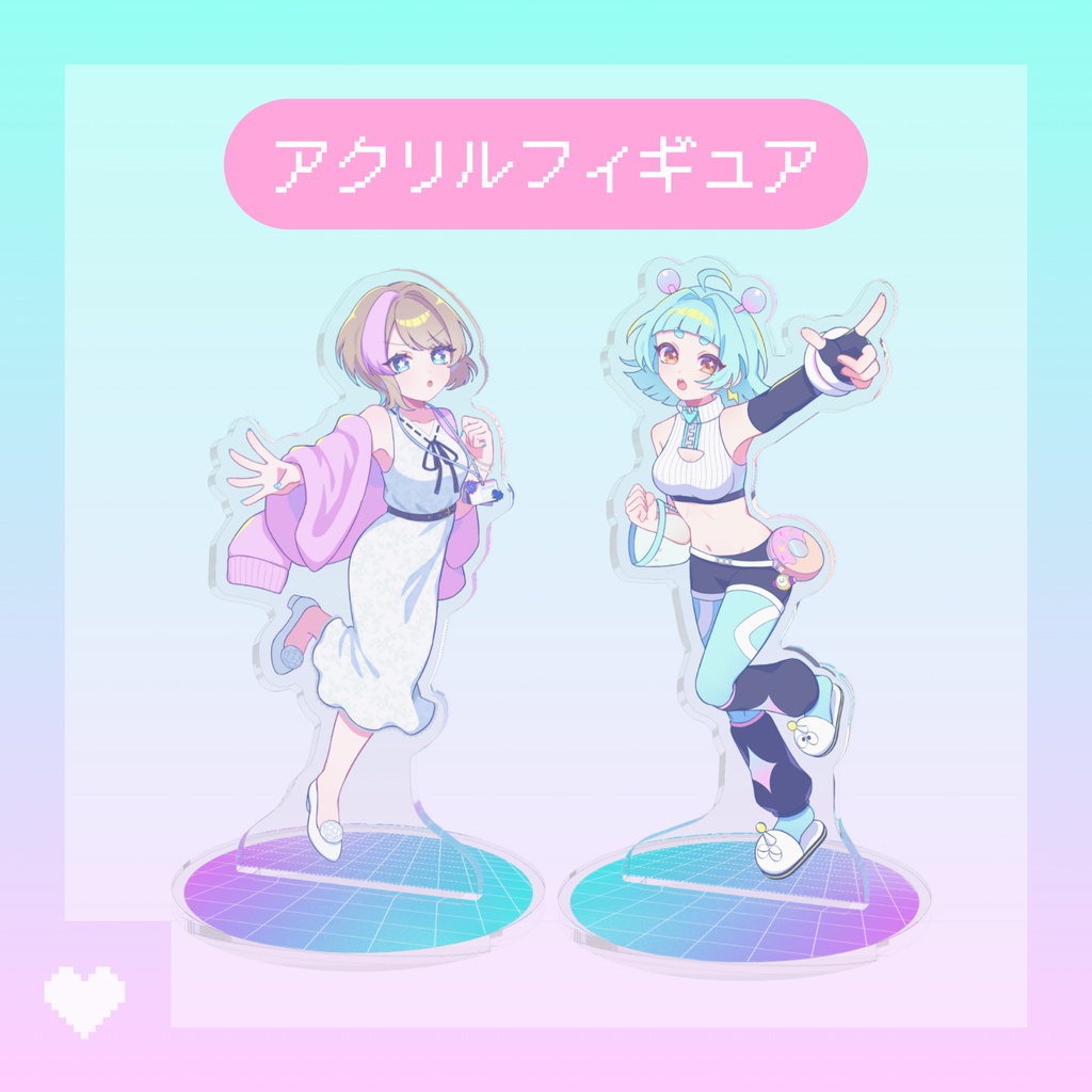 アクリルフィギュア