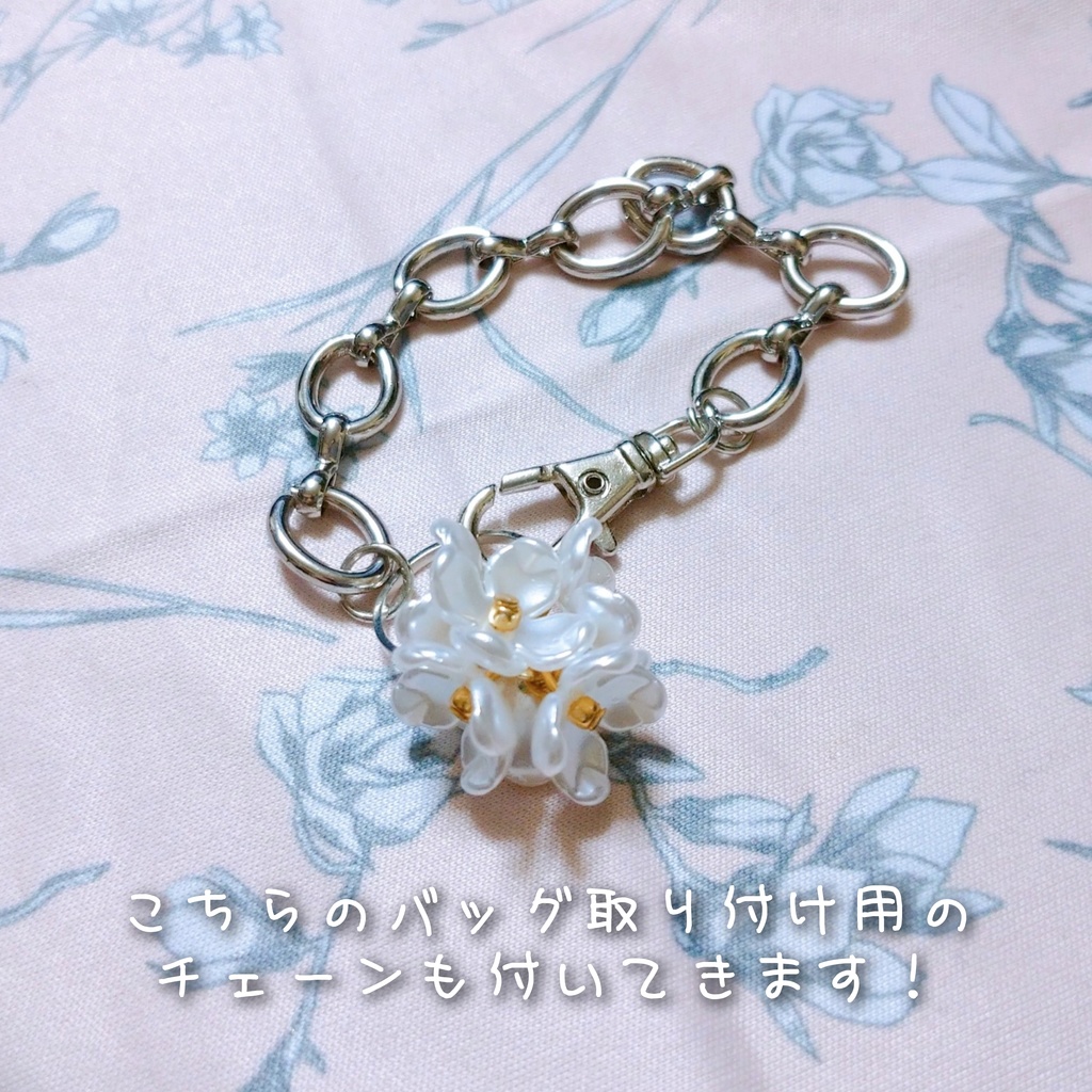 伯仲シェイカーバッグチャーム