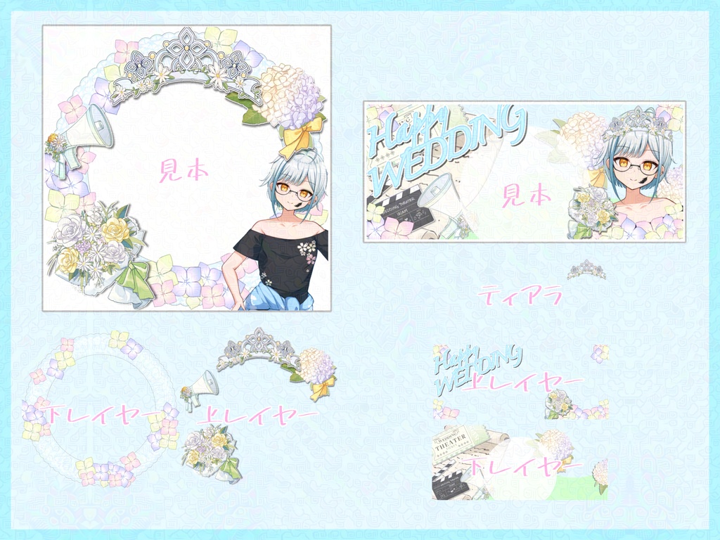 【ジューンブライド】アイコンリング&IRIAMヘッダー