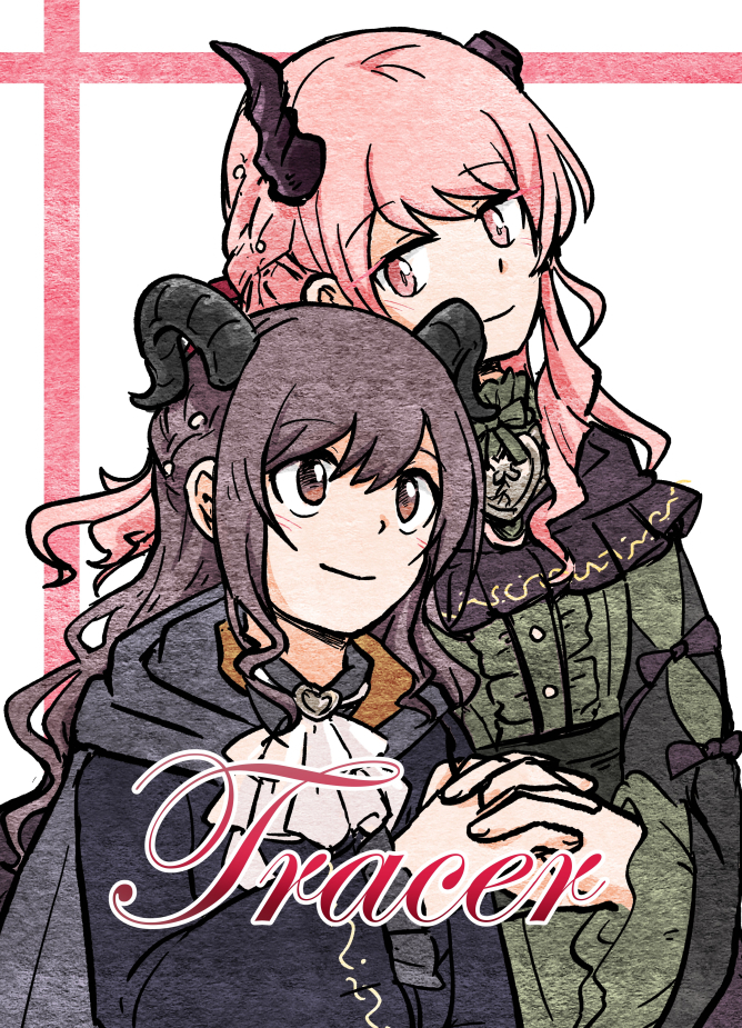 【プロセカ】Tracer