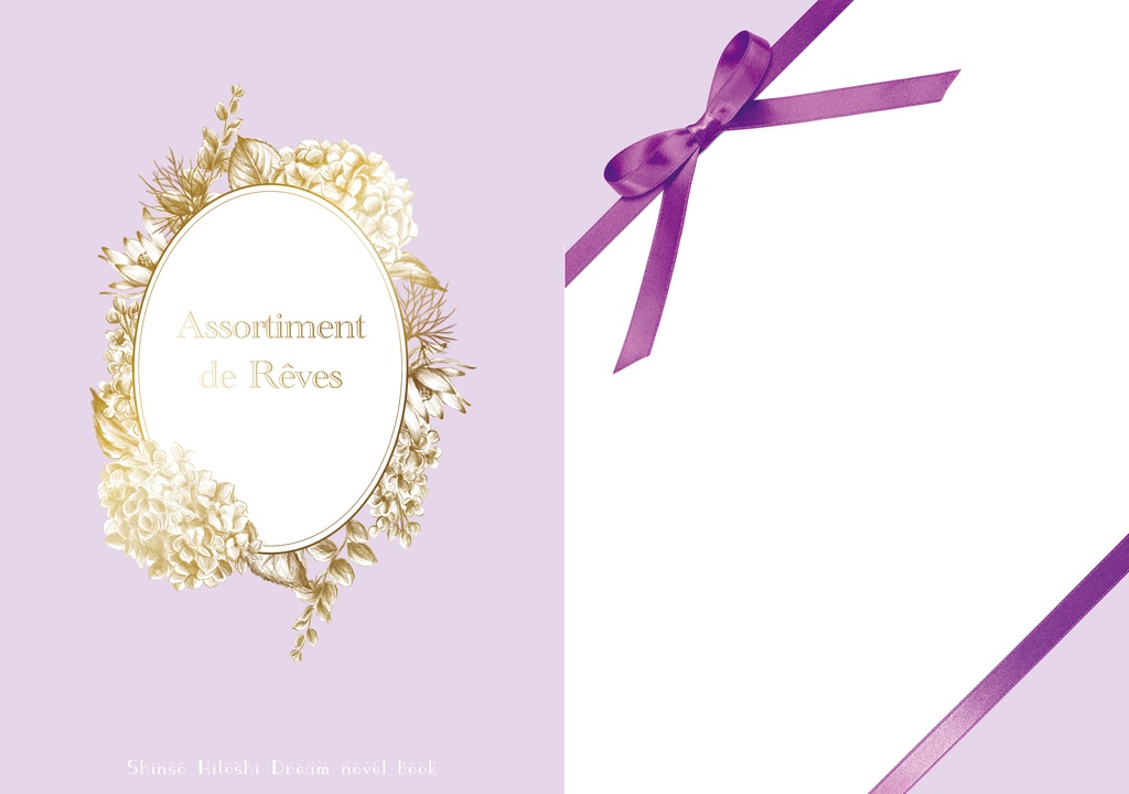 Assortiment de Rêves