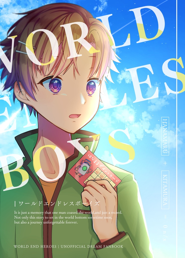 WORLD ENDLESS BOYS