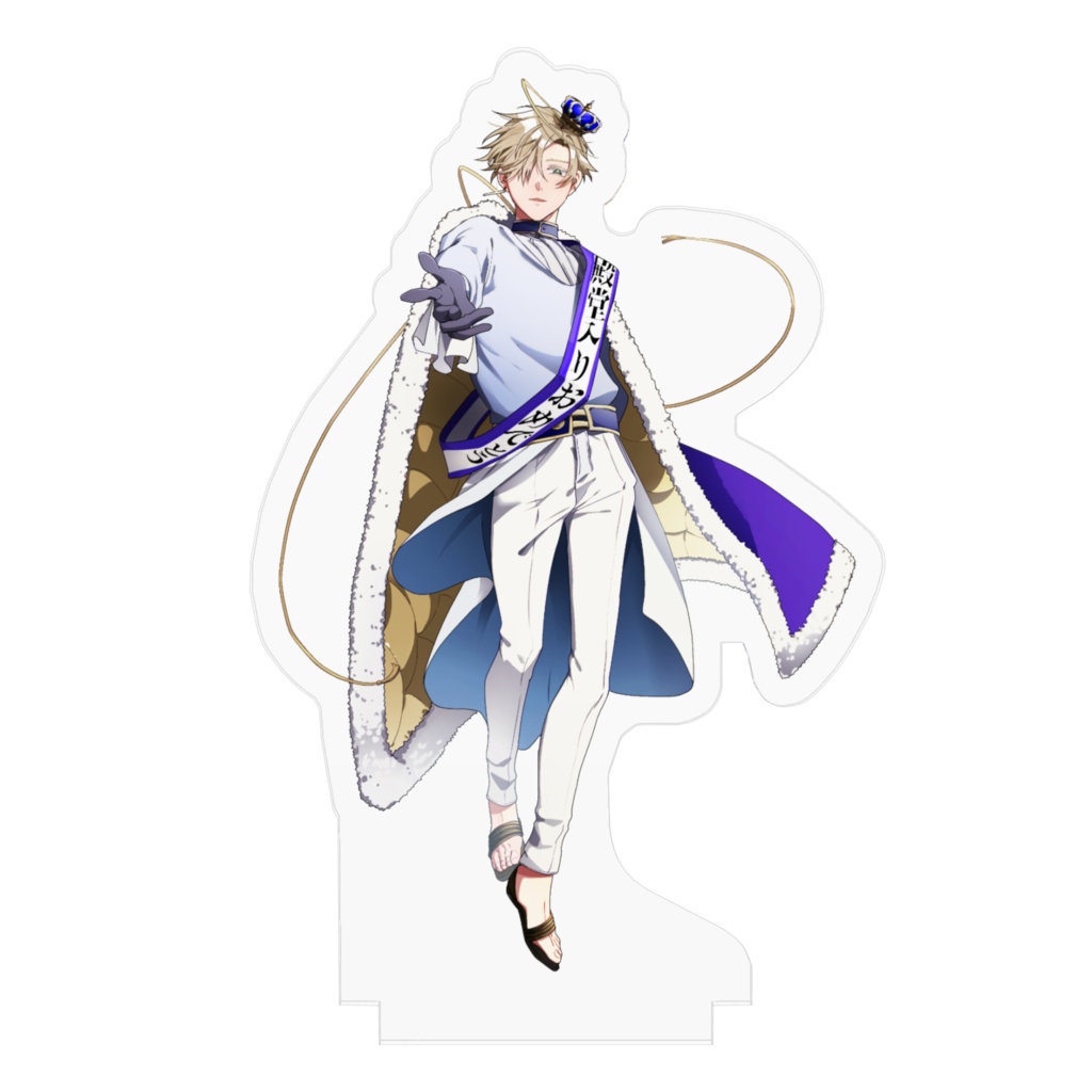 2025殿堂入りおめでとうアクスタ【山月芒】