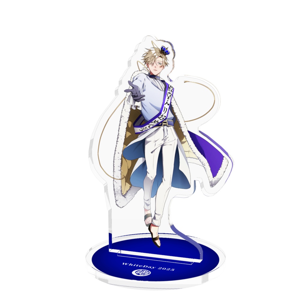 2025殿堂入りおめでとうアクスタ【山月芒】