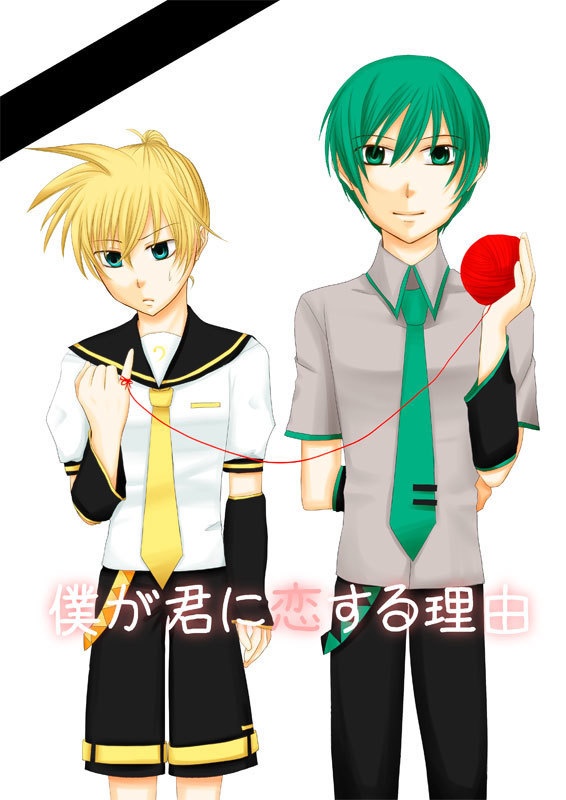 僕が君に恋する理由