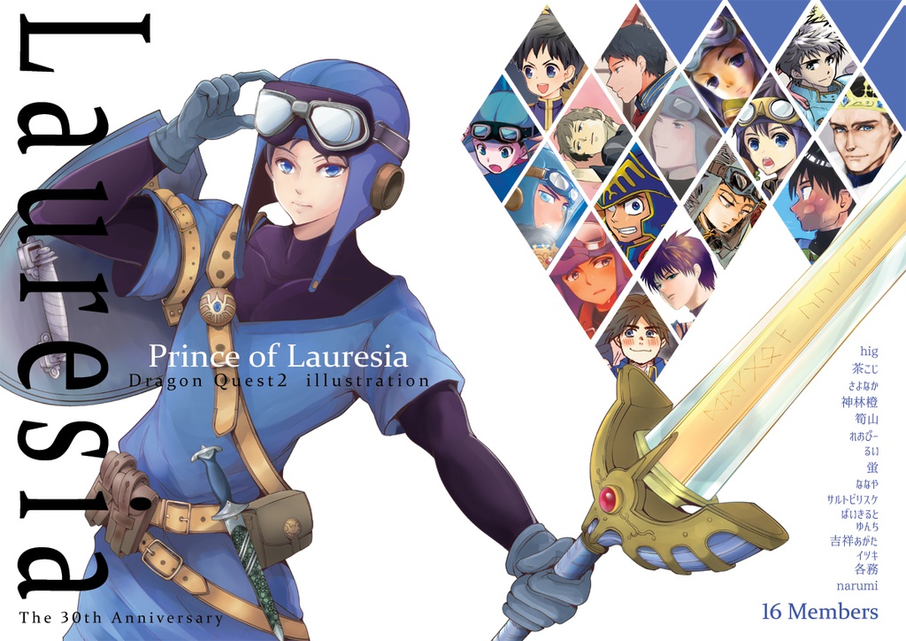 prince of lauresia