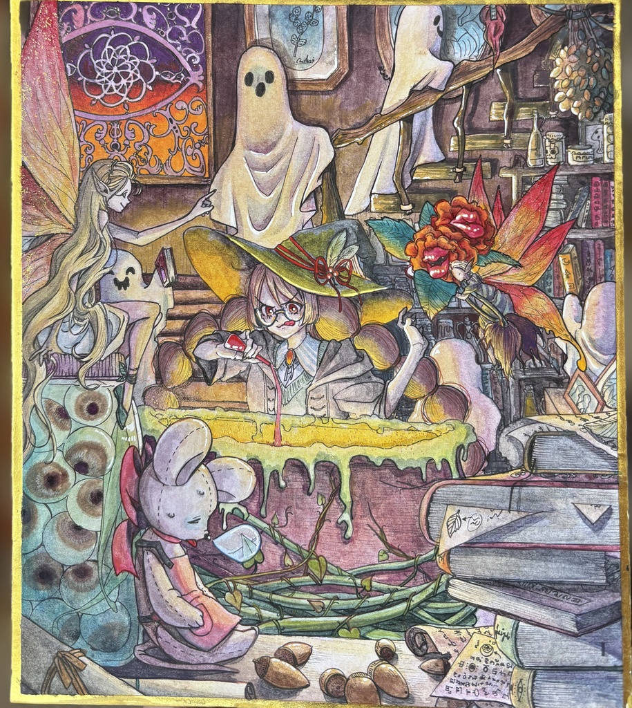 Ｎｏ．13 魔法薬屋の日常