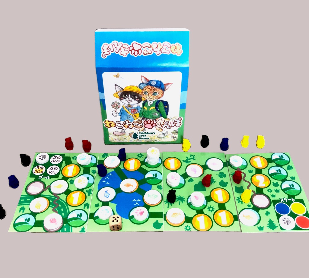 ねこねこさんぽ