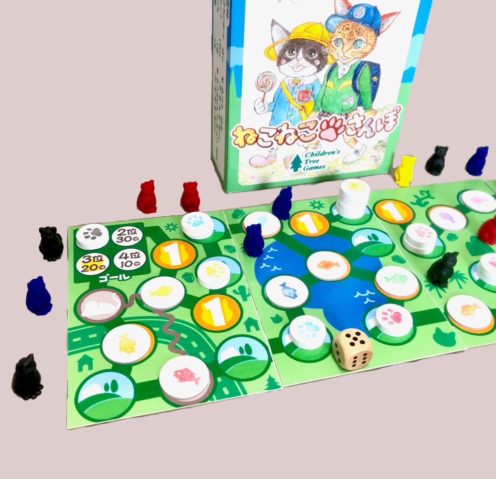 ねこねこさんぽ