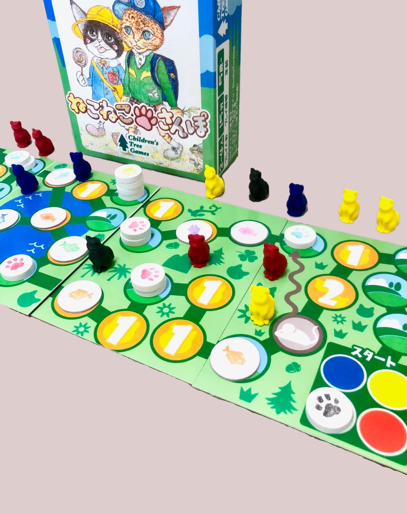 ねこねこさんぽ