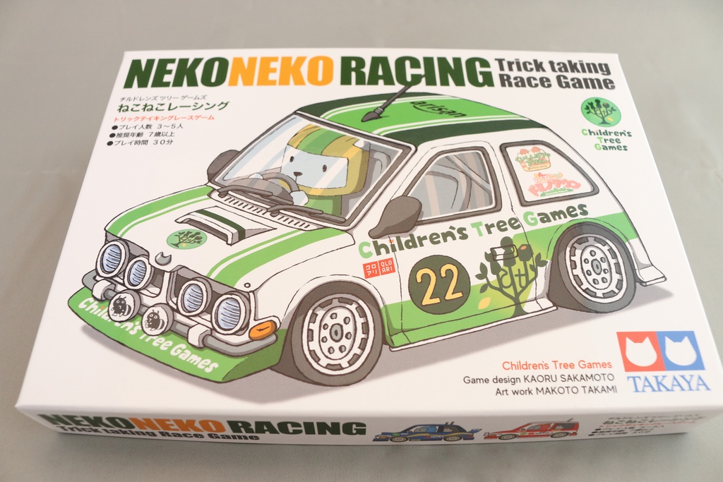 ねこねこレーシング