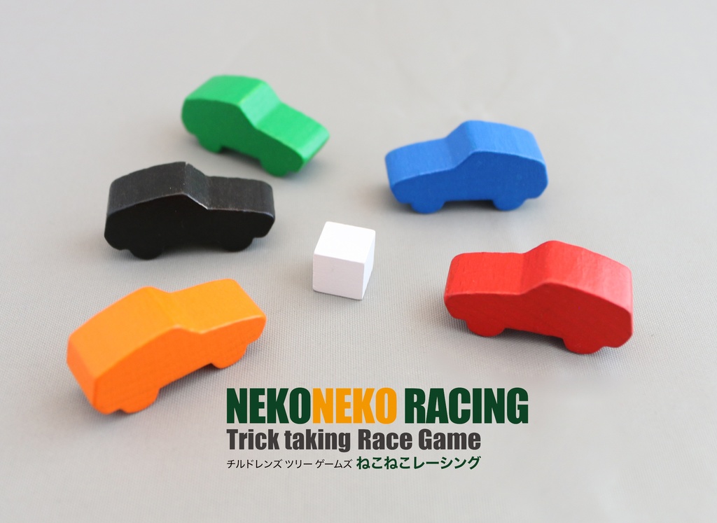 ねこねこレーシング